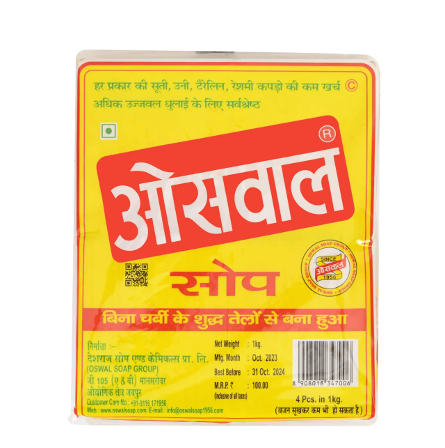 Oswal Soap 1 Kg